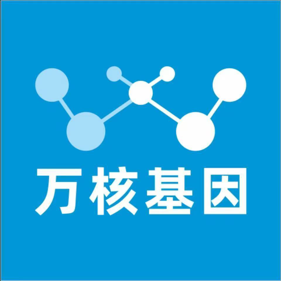 西宁大通万核DNA亲子鉴定中心
